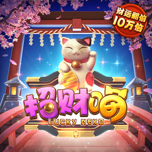 英亚体育app入口