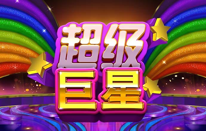 168极速赛车正版官网